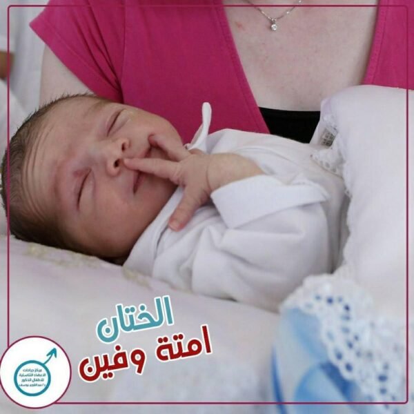 247360420 1123198378486589 5938052773845533547 n 600x600